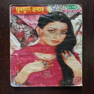 Khusurat Andaaz ( July 2013 ) Khusurat Andaaz ( July 2013 )