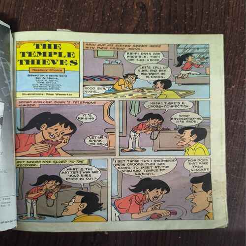 Tinkle no-331
