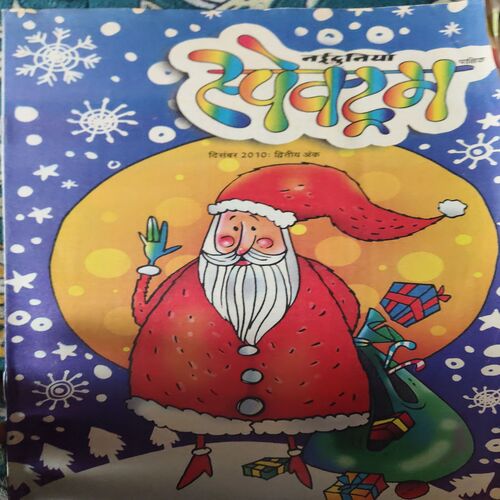 Spectrum ( December 2010 ) Spectrum ( December 2010 )