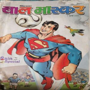 Bal Bhaskar ( 7th July 2006 )