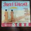 AHA ZINDAGI (April 2014) AHA ZINDAGI (April 2014)
