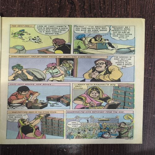Tinkle no-317