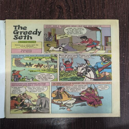 Tinkle no-317