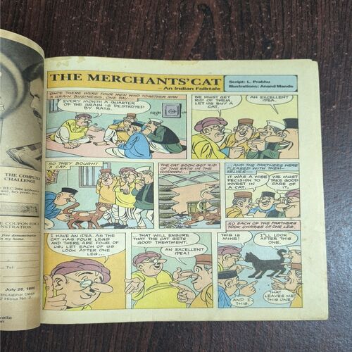 Tinkle no- 205 Tinkle no- 205