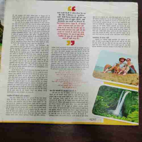 AHA ZINDAGI (April 2014) AHA ZINDAGI (April 2014)