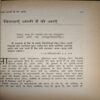 Document 2_15 Maharani Kunti Ki Shikshae ( BY Shreemad A.S.Bhaktivedant Swami Prabhupad )(Total Pages = 225 )
