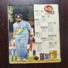 Bal Bhaskar ( April 2004 )