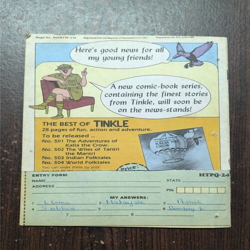 Tinkle no-155
