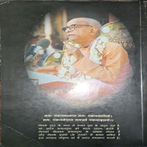 Document 2_16 Maharani Kunti Ki Shikshae ( BY Shreemad A.S.Bhaktivedant Swami Prabhupad )(Total Pages = 225 )