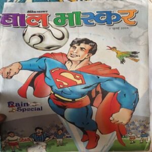 Bal Bhaskar ( 7th July 2006 )