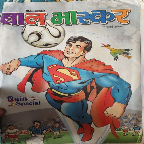 Bal Bhaskar ( 7th July 2006 )
