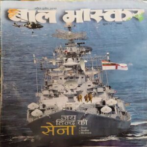 Bal Bhaskar ( 3rd April 2010 ) Bal Bhaskar ( 3rd April 2010 )