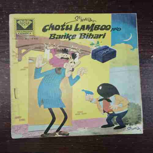 CHOTU LAMBOO AND BANKE BIHARI (Rs.4) CHOTU LAMBOO AND BANKE BIHARI (Rs.4)