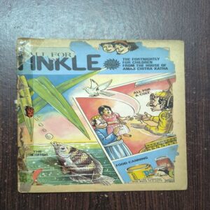 Tinkle no- 118 Tinkle no- 118