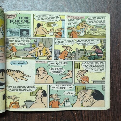 Tinkle no- 117 Tinkle no- 117
