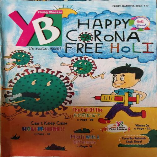 Young Bhaskar ( 18th March 2022 ) Young Bhaskar ( 18th March 2022 )