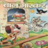 Bal Bhaskar ( 25th November 2005 )
