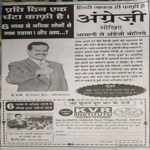 Document 2_2 Bal Bhaskar ( 2nd February 2007 )