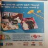 Document 2_20 Bal Bhaskar ( 28th October 2005 )