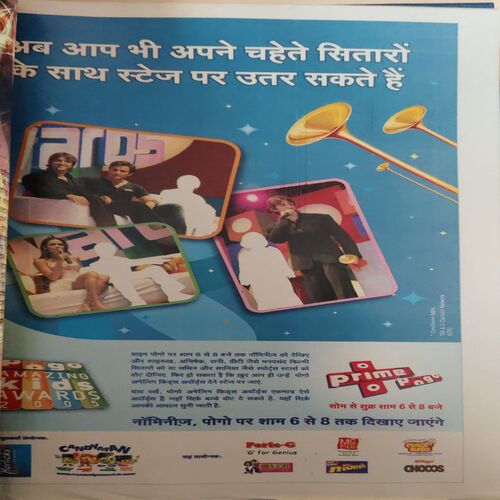 Document 2_20 Bal Bhaskar ( 28th October 2005 )