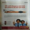 Document 2_20 Bal Bhaskar ( 12th September 2014 )