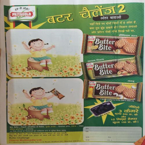 Document 2_20 Bal Bhaskar ( 1ST October 2008 )