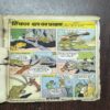 TINKLE ( No. 91 ) TINKLE ( No. 91 )