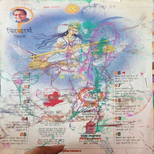 Document 2_24 Bal Bhaskar ( 11th November 2005 )