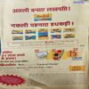 Document 2_27 Bal Bhaskar ( 17th May 2002 )