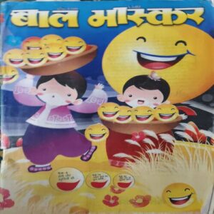 Bal Bhaskar ( 1st April 2011 )