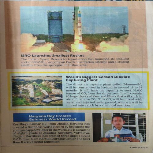 Young Bhaskar ( 19th August 2022 ) ( coverless )