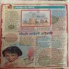 Document 2_29 Bal Bhaskar ( 9th March 2001 )
