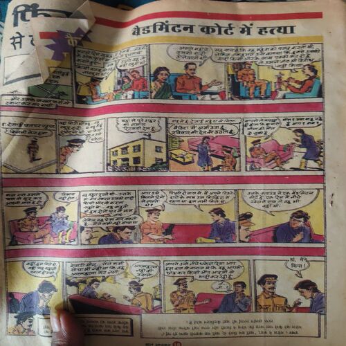 Document 2_29 Bal Bhaskar ( 22nd September 2000)