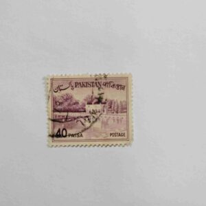 PAKISTAN 40 PAISA POSTAGE STAMP PAKISTAN 40 PAISA POSTAGE STAMP