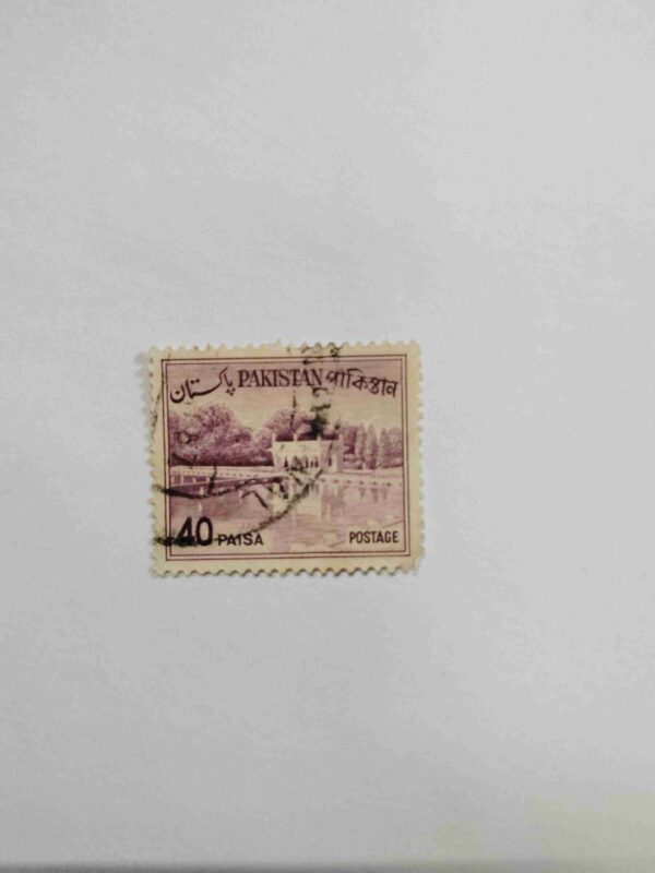 PAKISTAN 40 PAISA POSTAGE STAMP PAKISTAN 40 PAISA POSTAGE STAMP