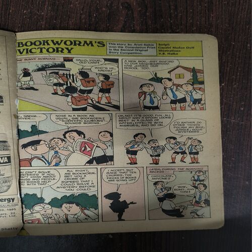 Tinkle no-96