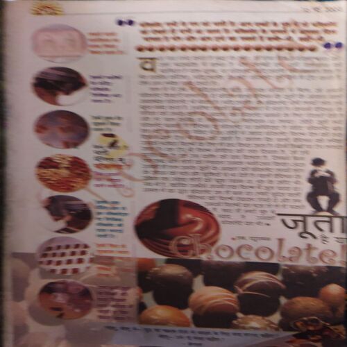 Document 2_29 Bal Bhaskar ( 16th May 2003 )