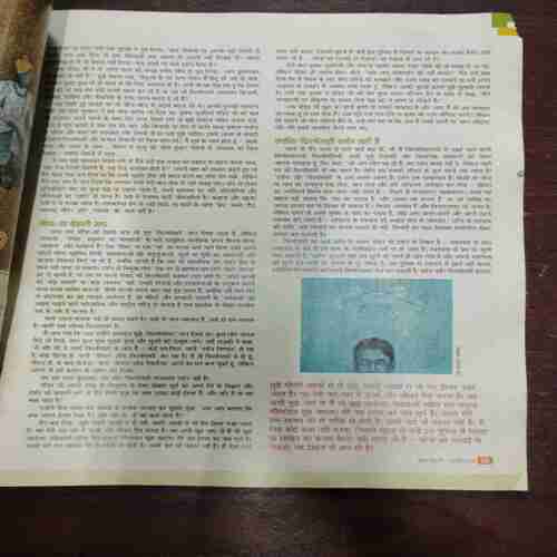 AHA ZINDAGI (February 2016) AHA ZINDAGI (February 2016)