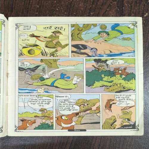 Tinkle no- 91 Tinkle no- 91