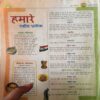 Document 2_30 Bal Bhaskar ( 2nd January 2002 )