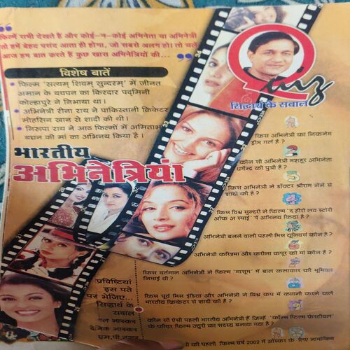 Document 2_30 Bal Bhaskar ( 16th May 2003 )