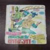 VIDEO VILLAIN ( SUPER COMMANDO DHRUVA ) Rs.6