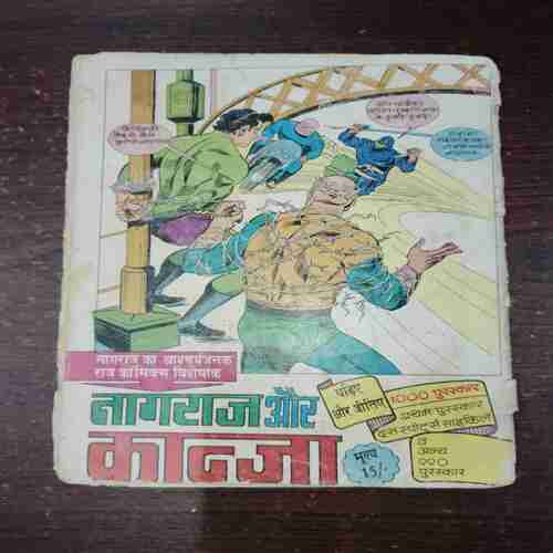 VIDEO VILLAIN ( SUPER COMMANDO DHRUVA ) Rs.6