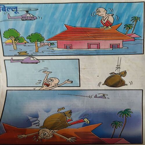 Bal Bhaskar ( 1st April 2011 )