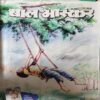 Bal Bhaskar ( 2nd July 2009 )