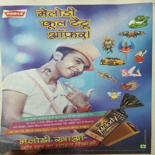 Document 2_32 Bal Bhaskar ( 1st July 2013 )
