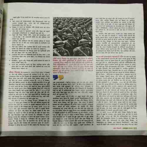 AHA ZINDAGI (October 2015)