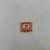 MAGYAR POSTA 14filler POSTAGE STAMP MAGYAR POSTA 14filler POSTAGE STAMP