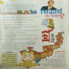 Bal Bhaskar ( 22nd March 2002 )