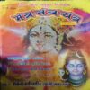 Mantra Tantra Yantra ( March 2006 ) Mantra Tantra Yantra ( March 2006 )